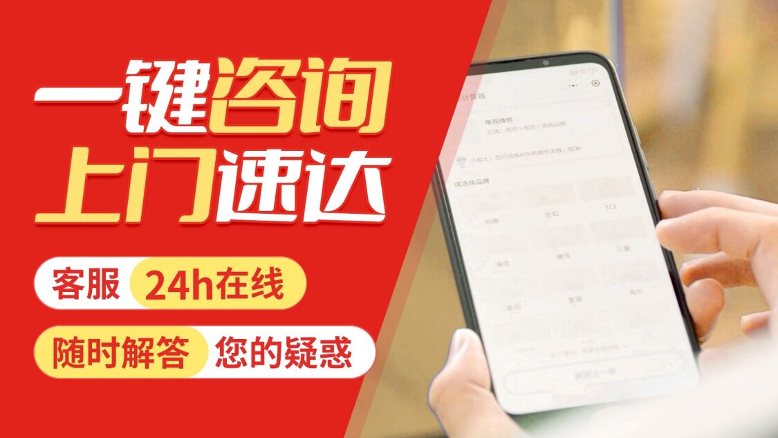 绵阳三星电视关于我们
